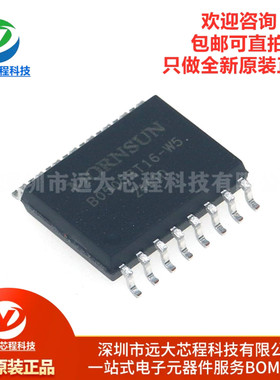 原装正品 B0505ST16-W5 DC-DC电源5V转可调3.3V 3.7V 5V 5.4V输出