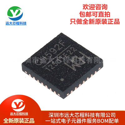 全新原装正品 CH592F QFN-28 RISC-V内核 BLE5.4 蓝牙MCU芯片