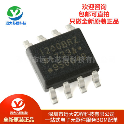 原装正品 贴片 ADUM1200BRZ-RL7 SOIC-8 双通道数字隔离器芯片