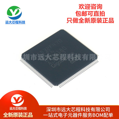 原装正品 GD32F470ZGT6 LQFP-144 微控制器单片机芯片