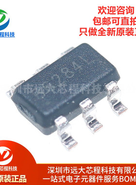 原装正品SDB628 SOT23-6 丝印B628 输入2-24V升压高达28V可调升压