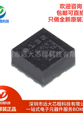 全新原装正品 贴片 LIS2DH12TR 贴片LGA-12 运动传感器加速计芯片