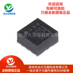 全新原装 运动传感器加速计芯片 贴片LGA LIS2DH12TR 正品 贴片