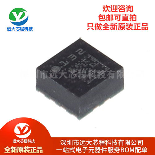 全新原装正品 贴片 LIS2DH12TR 贴片LGA-12 运动传感器加速计芯片