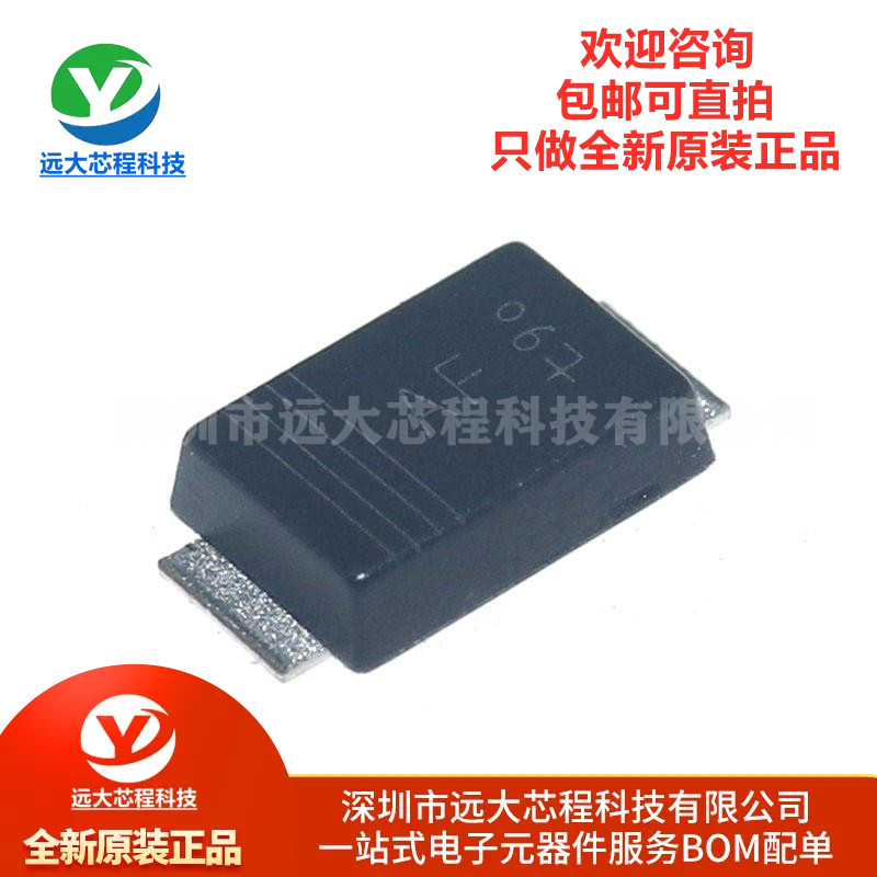 原装正品 PMEG4050EP,115 CFP5 5A 低VF MEGA肖特基势垒整流器