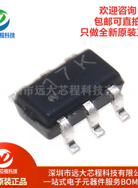 全新原装正品 贴片 CH217K SOT-23-6 USB限流配电开关芯片