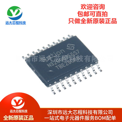 全新原装正品 N32G003F5S7 MCU/芯片 TSSOP20封装 6.5mm x 4.4mm