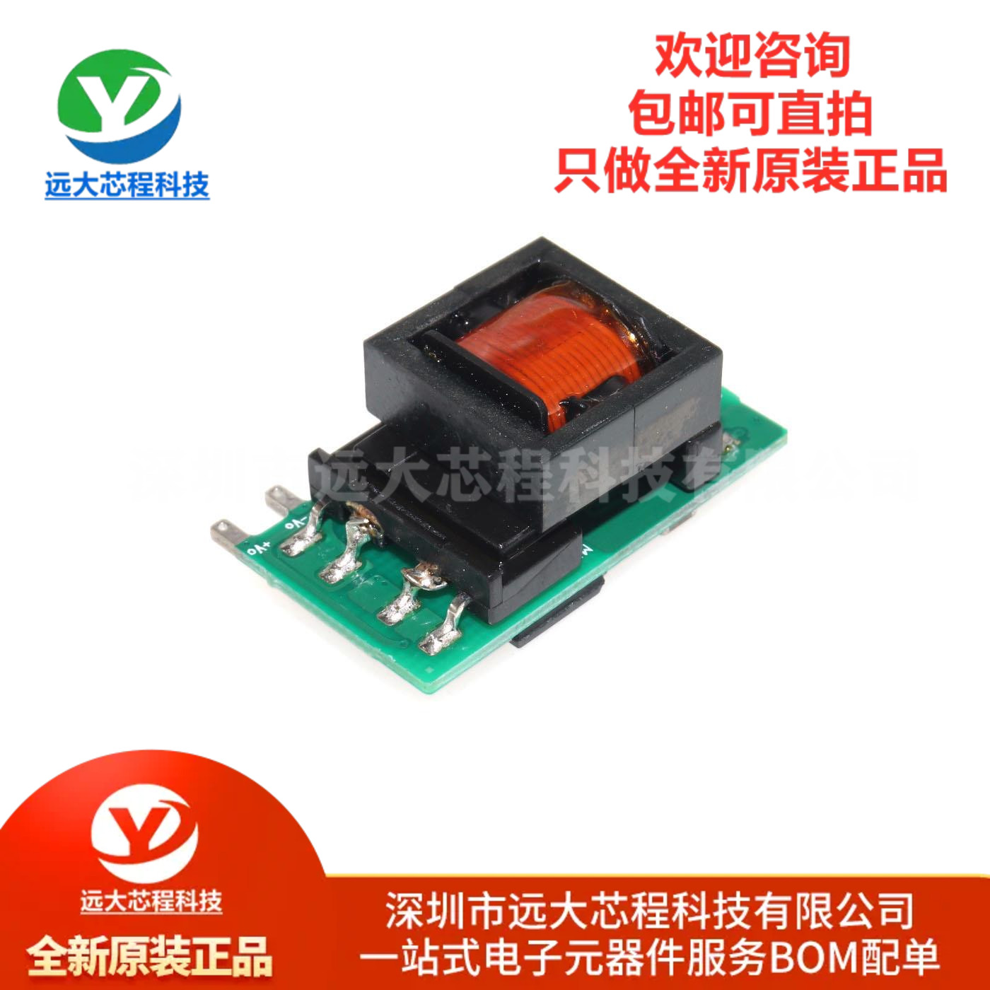 原装正品 LS10-13B12R3 AC-DC电源模块85-305V转12V830mA/10W
