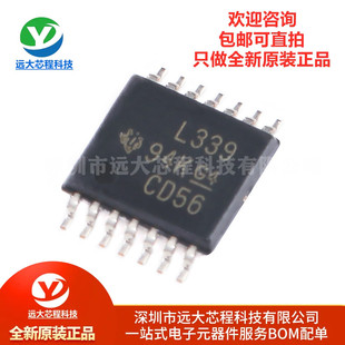正品 贴片 TSSOP 四路差动比较器IC芯片 LM339PWR 全新原装