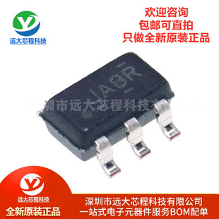 全新原装正品 贴片 TS5A3159DBVR SOT-23-6 单通道模拟开关芯片