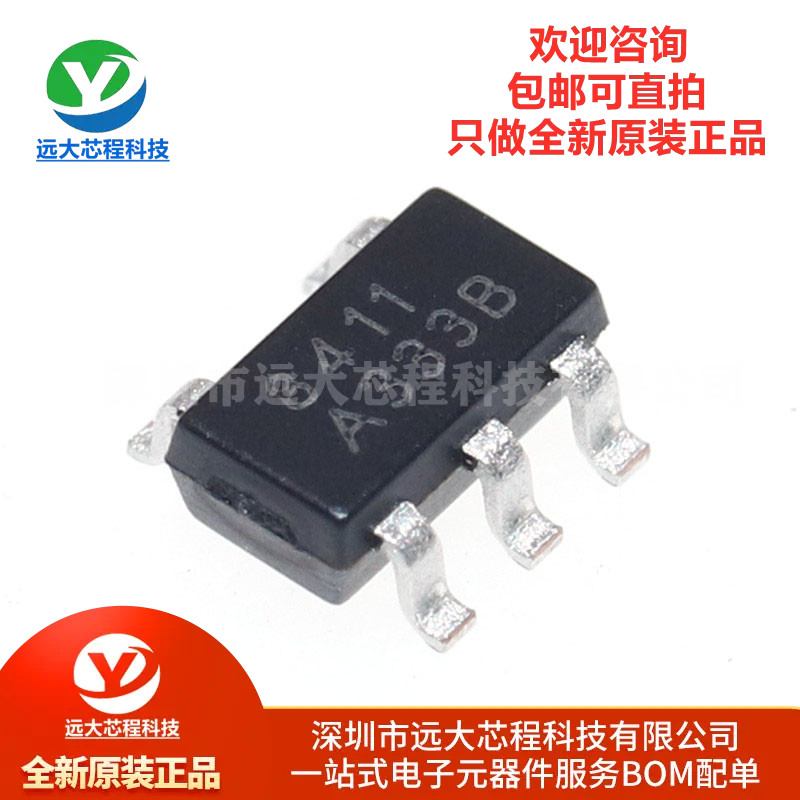 原装正品RS8411XF SOT23-5 36V, 1.2MHz轨到轨输出CMOS运算放大器