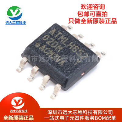 全新原装正品 AT24C02D-SSHM-T SOIC-8 存储器芯片 EEPROMs串行