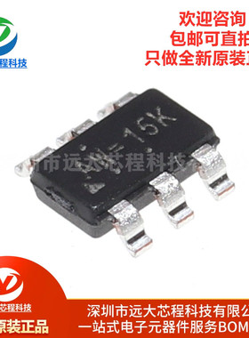 原装正品 RT9284A-20GJ6E TSOT23-6 高性能恒流白色LED开关稳压器