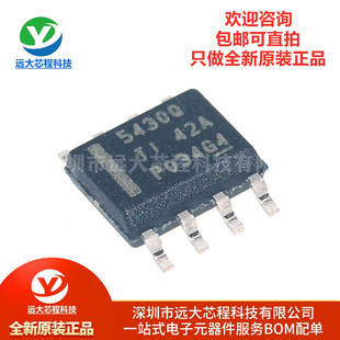 原装正品 TPS5430QDDARQ1 SOIC-8 双路3A降压转换器芯片 汽车类