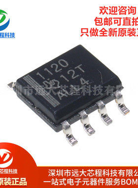 原装正品 TPS1120DR SOIC-8 双路 P通道增强模式场效应管(MOSFET)