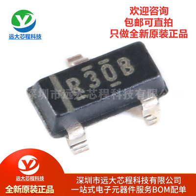 全新原装正品 REF3020AIDBZR SOT-23 2V输出 50ppm/℃ 电压基准IC