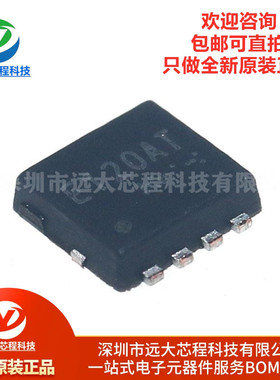 原装正品 RQ3E120ATTB 丝印E120AT 贴片HSMT8 P沟道MOS场效应管