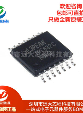 原装正品 TPF632C-TR TSSOP-14? 音频线路驱动器IC芯片