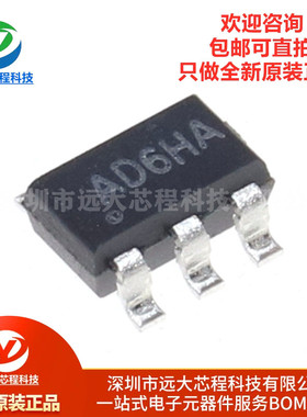 原装正品 SY8009AAAC 丝印AD SOT-23-5 同步降压DC-DC稳压器芯片
