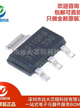 原装正品BL9110-330BPFB丝印BL9110FB SOT-223超低压差线性稳压器