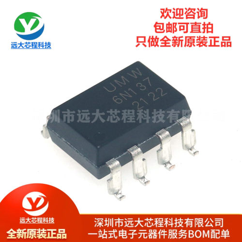 原装正品 UMW 6N137S SOP-8-2.54 高速10Mbit/S逻辑门光耦合器
