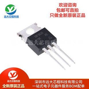 IRF9630PBF 220 P沟道 6.5A直插MOSFET场效应管 原装 200V 正品