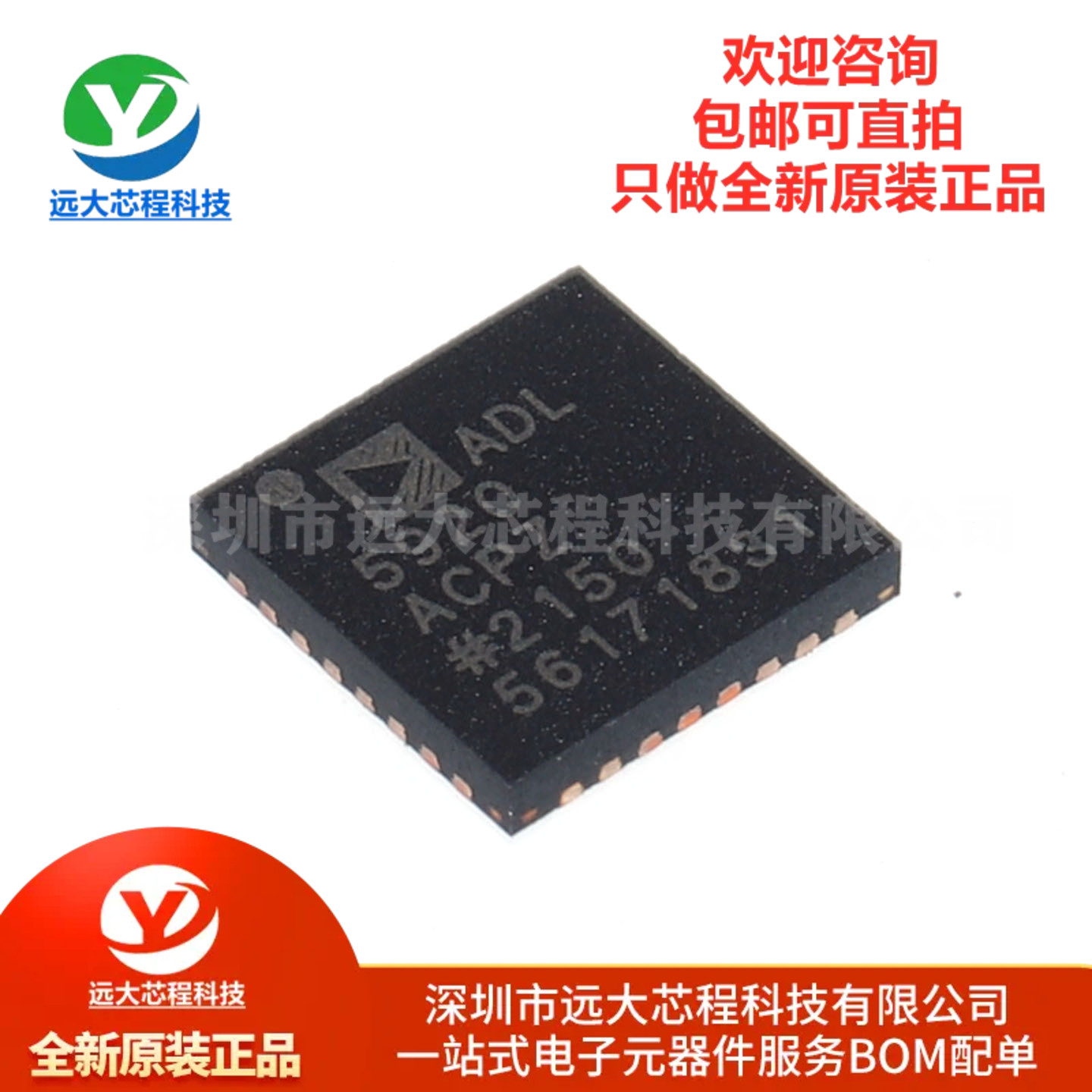全新原装正品 ADL5920ACPZ LFCSP-32 RF检波器 芯片
