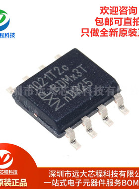 全新原装正品 TJA1021T/20/CM SOIC-8 2.1 SAE J2602收发器芯片IC