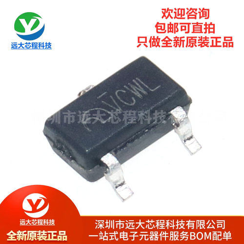 原装正品 ME6231A33M3G 丝印VC** 贴片SOT-23-3 3.3V 线性稳压器