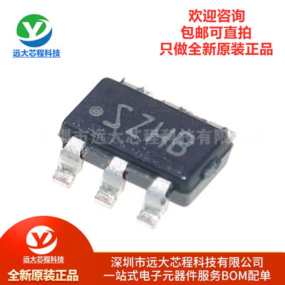 全新原装正品 LM5050MKX-1/NOPB SOT-23-6 OR-ing FET控制器芯片