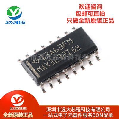 原装正品 贴片 MAX3232IDR SOIC-16 RS-232线路驱动器/接收器芯片