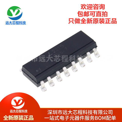 原装正品 贴片 LTV-847S SMD-16 晶体管输出光电耦合器芯片