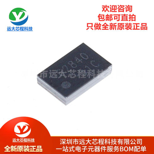 原装正品TPS62840YBGR DSBGA-6 降压型750mA1.8V~6.5V DC电源芯片
