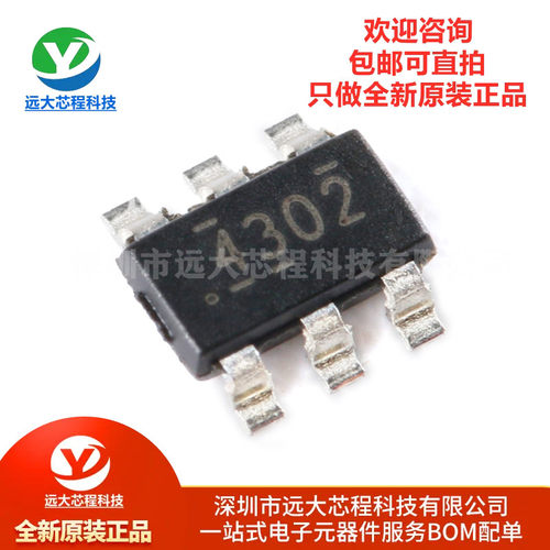 原装正品 贴片 TPS54302DDCR SOT-23-6 同步降压转换器芯片