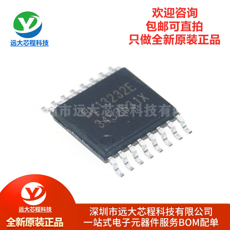 原装正品 BL13232ETS TSSOP-16 3V-5.5V 250kbps RS232接口芯片