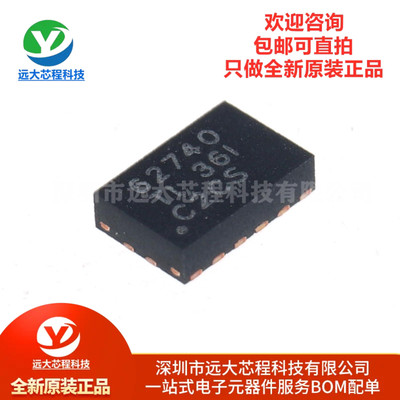 原装TPS62740DSSR WSON-12 有360nA Iq 2.2V至5.5V降压直流转换器