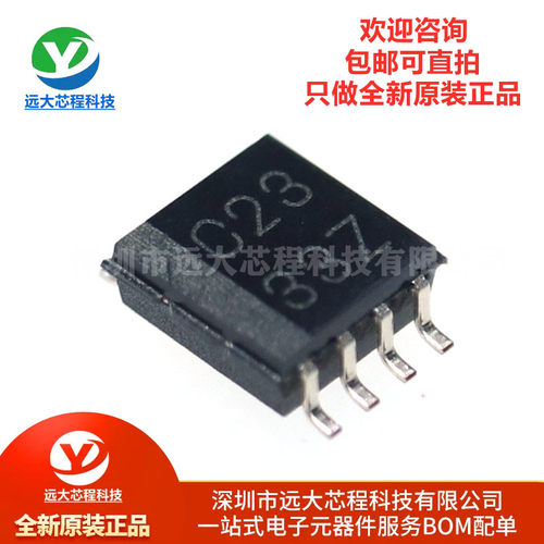 原装正品 SN74LVC1G123DCTR MSOP-8 单稳态多谐振荡器芯片