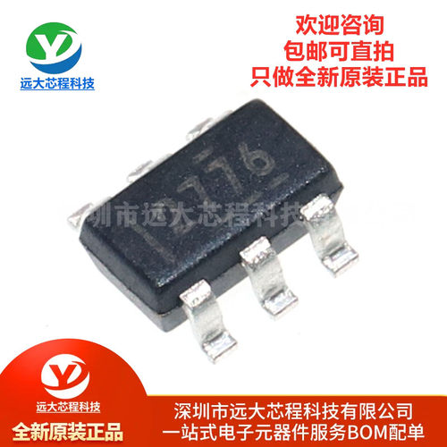 全新原装正品 贴片 LM2776DBVR SOT-23-6 开关电容器逆变器IC芯片