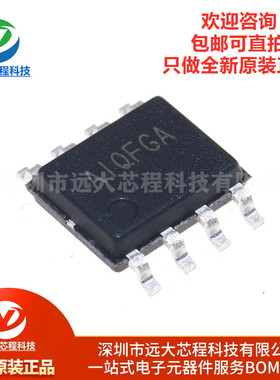 全新原装正品 SY6912AFCC SOIC-8 降压锂离子电池充电器IC芯片
