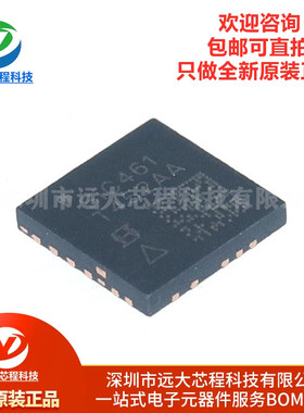 原装正品 SIC461ED-T1-GE3 封装MLP55-27 丝印SIC461 电源芯片