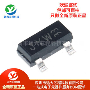 全新原装正品 BAV199,215 SOT-23-3 低泄漏双二极管
