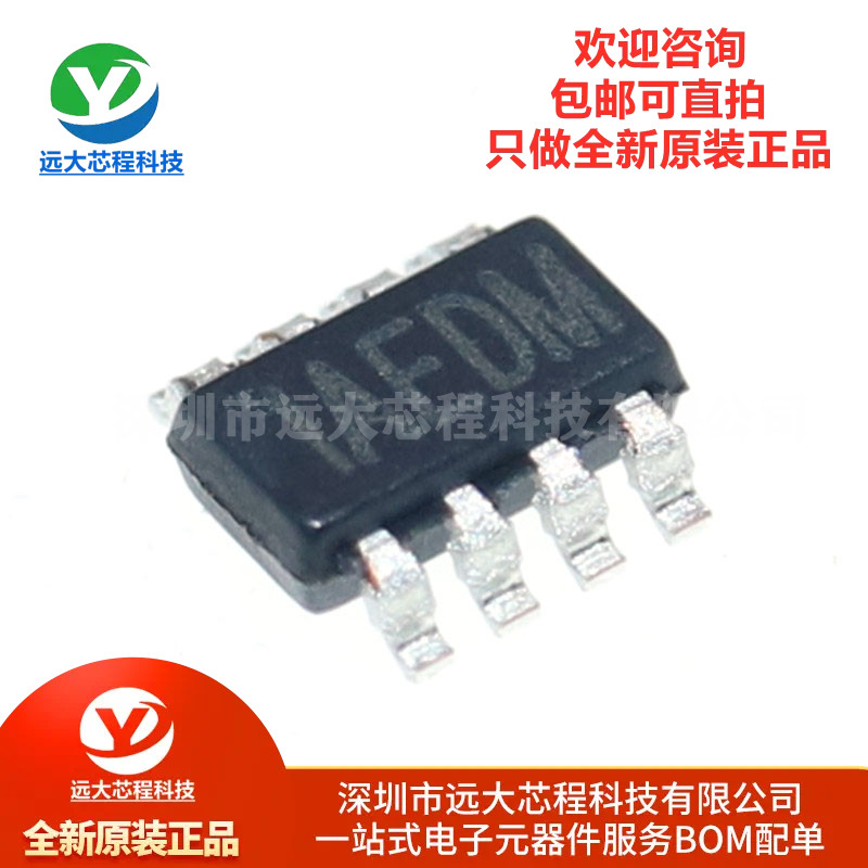 原装正品 MP2122GJ-Z 丝印AED* 封装SOT23-8 电源管理芯片