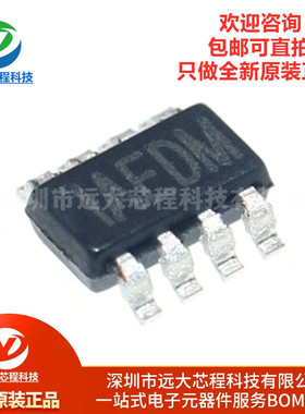 原装正品 MP2122GJ-Z 丝印AED* 封装SOT23-8 电源管理芯片