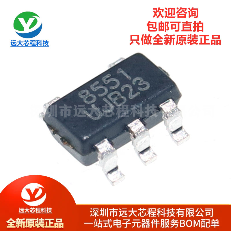 原装正品 GS8551-TR 封装SOT23-5 低功耗运算放大器IC芯片