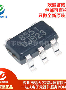 原装正品 GS8551-TR 封装SOT23-5 低功耗运算放大器IC芯片