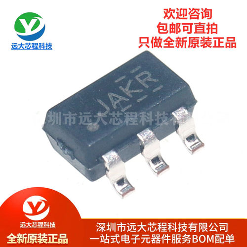 原装正品 贴片 TS5A3160DBVR SOT-23-6 单通道模拟开关芯片