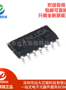 原装正品 XL74LS32 SOP-14 四路 2 输入正或门 逻辑门芯片