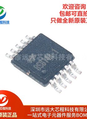 原装正品 贴片 BS814A-1 MSOP-10 4按键电容触摸检测芯片