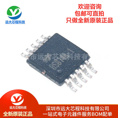 原装正品 贴片 BS814A-1 MSOP-10 4按键电容触摸检测芯片