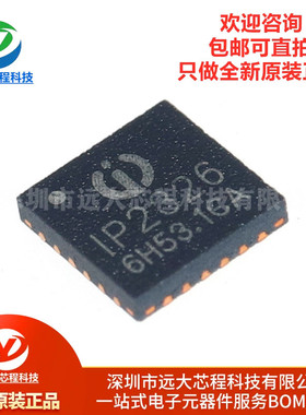 原装正品 IP2326_NPD QFN-24 电池管理串联锂电池升压充电 IC芯片